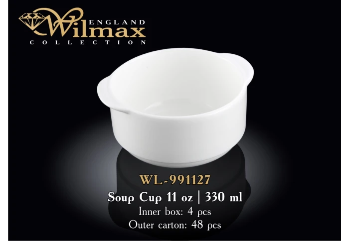 Бульонница Wilmax WL-991127 (330 мл)